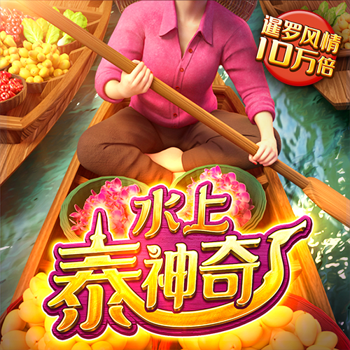 2121非凡体育官网入口