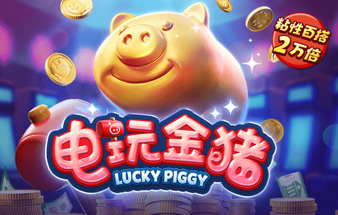 斗球体育APP最新版