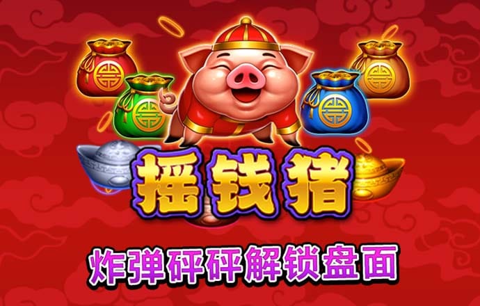 澳门今晚必中一肖一码准硧